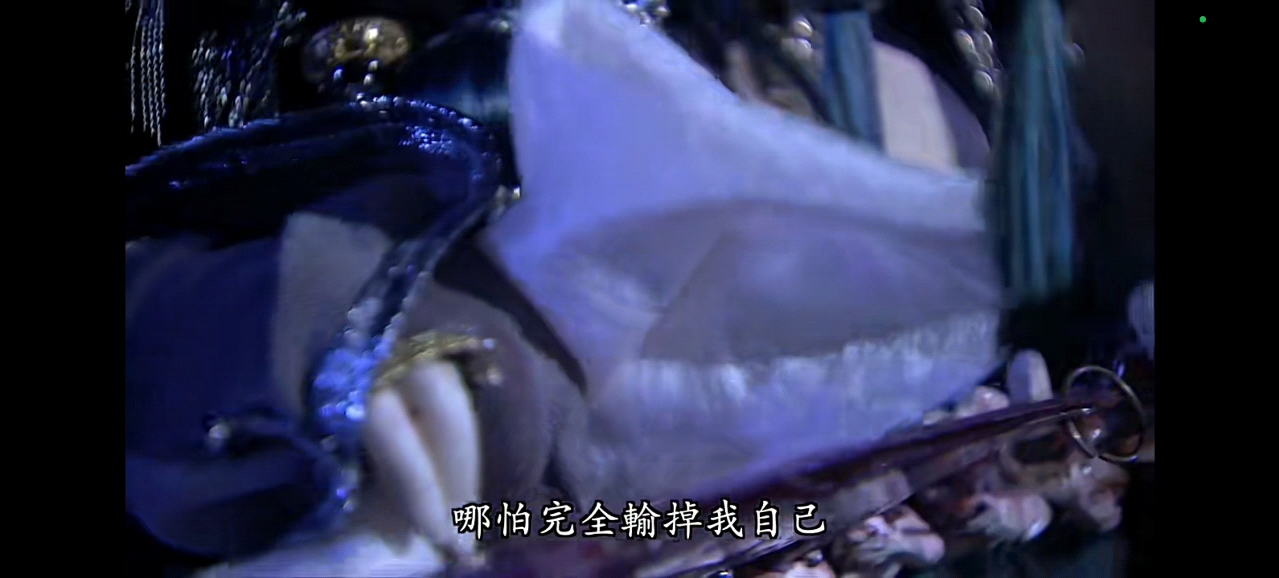 【仙魔决12】夜柔女祸退场为冰莹挡剑 深情告白 郁葬香意琦行登场