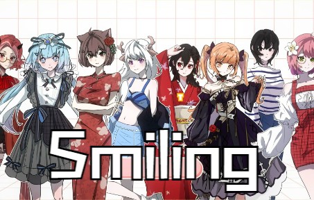 【中粤日荷德韩法英】八种语言翻唱《Smiling》——together.哔哩哔哩bilibili