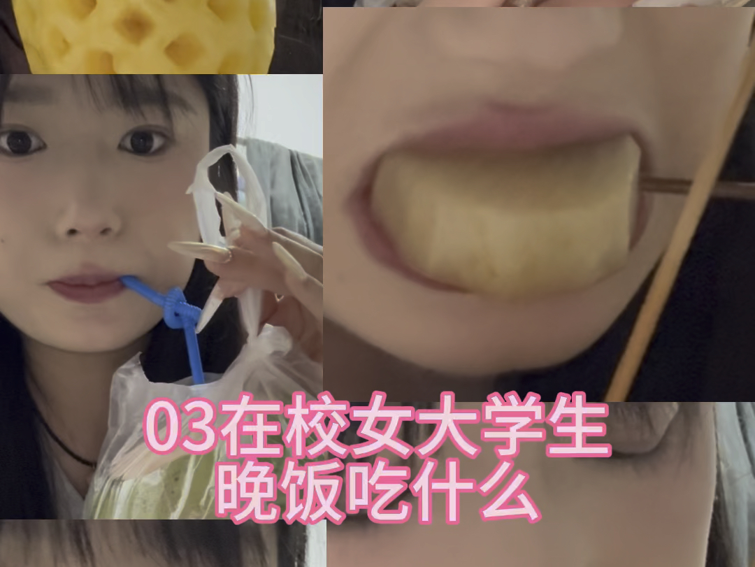 爱吃菠萝的小女孩哔哩哔哩bilibili