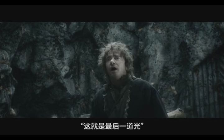 #霍比特人#霍比特人2《霍比特人2》03哔哩哔哩bilibili