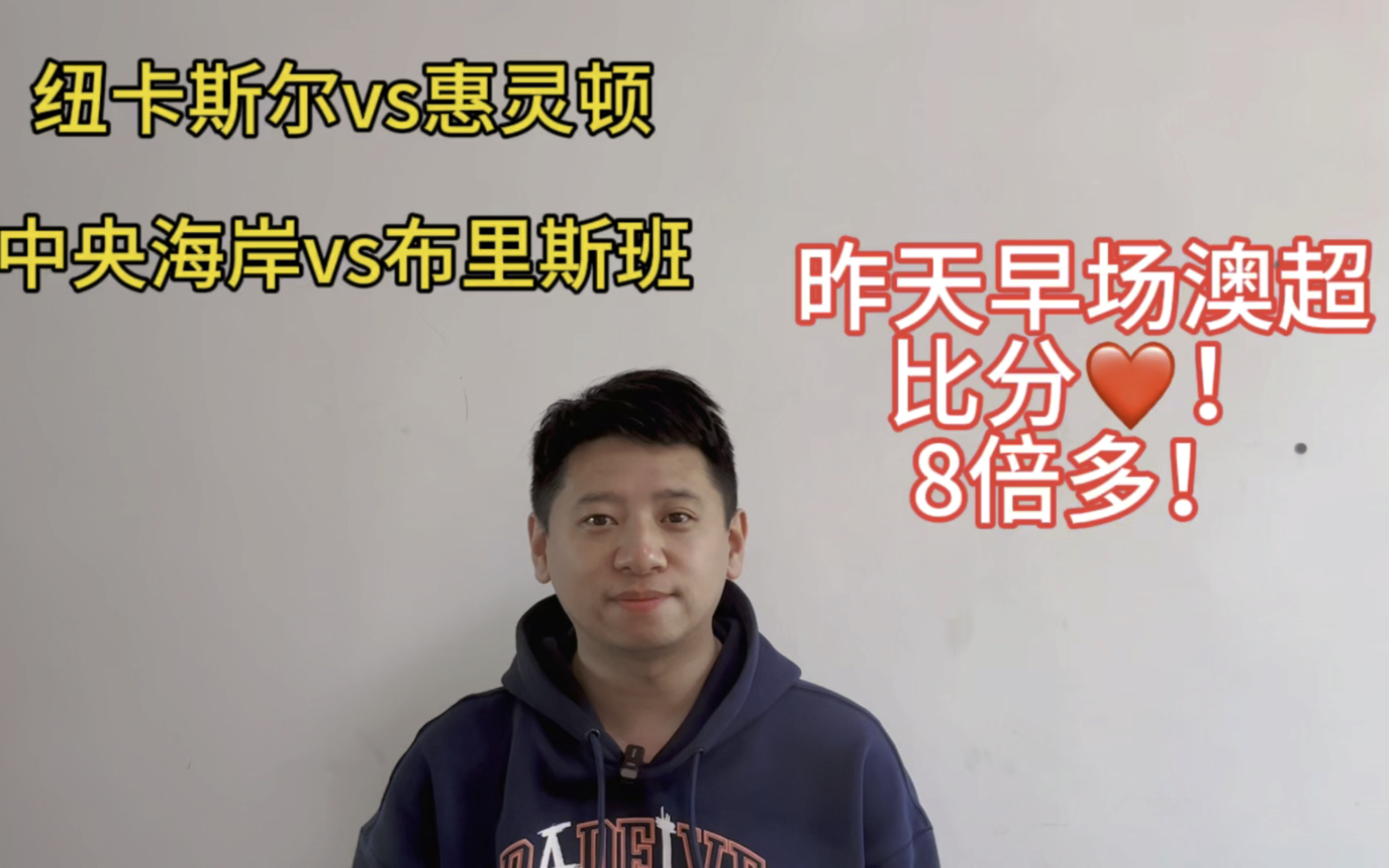 早场澳超:纽卡斯尔喷气机vs惠灵顿凤凰,中央海岸水手vs布里斯班狮吼,告诉你怎么走!哔哩哔哩bilibili