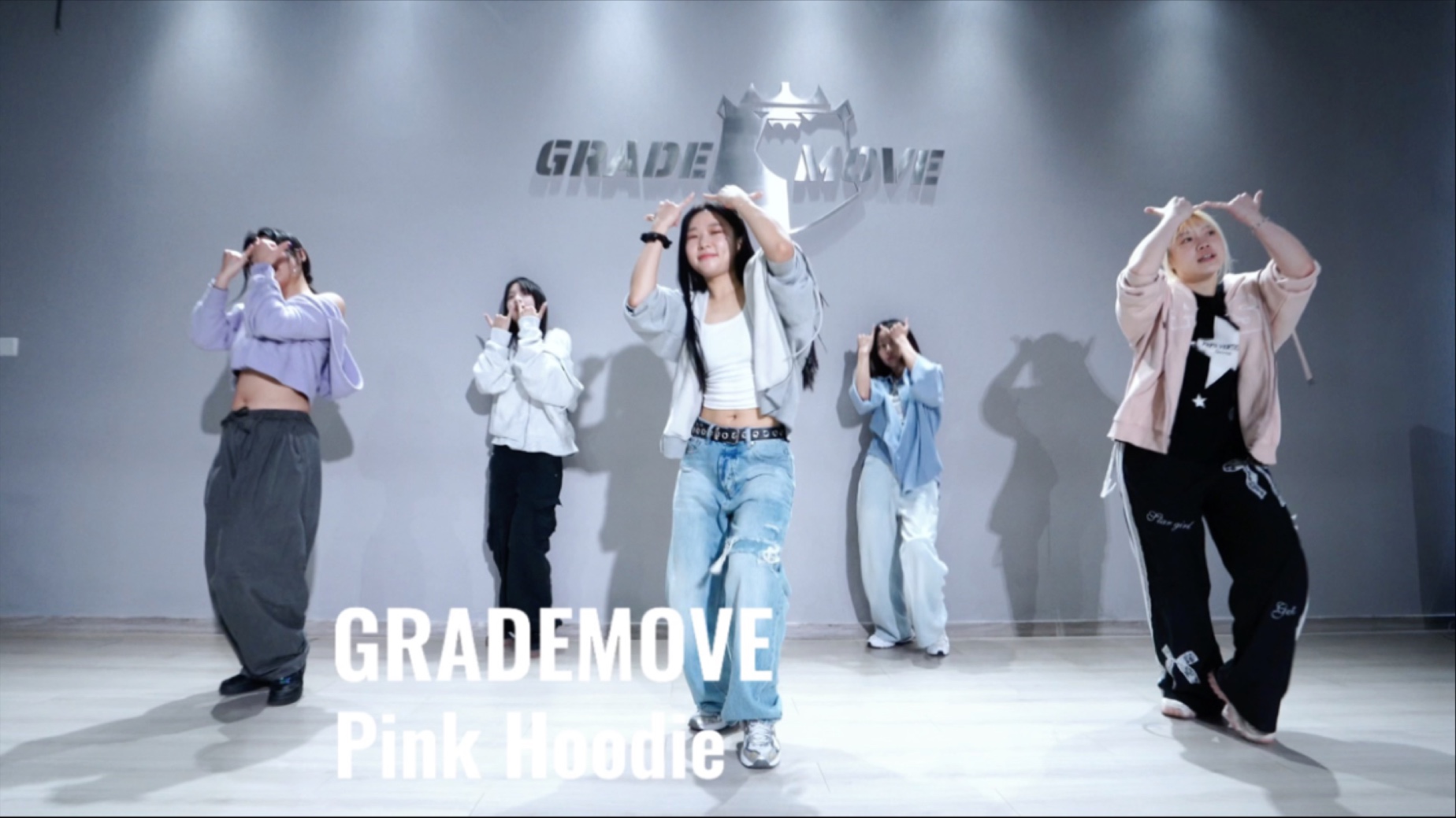 【Grade Move 街舞工作室】美慧老师kpop课堂视频aespapinkhoodie 好看又帅的舞专注Aspiration •热爱Devotion哔哩哔哩bilibili