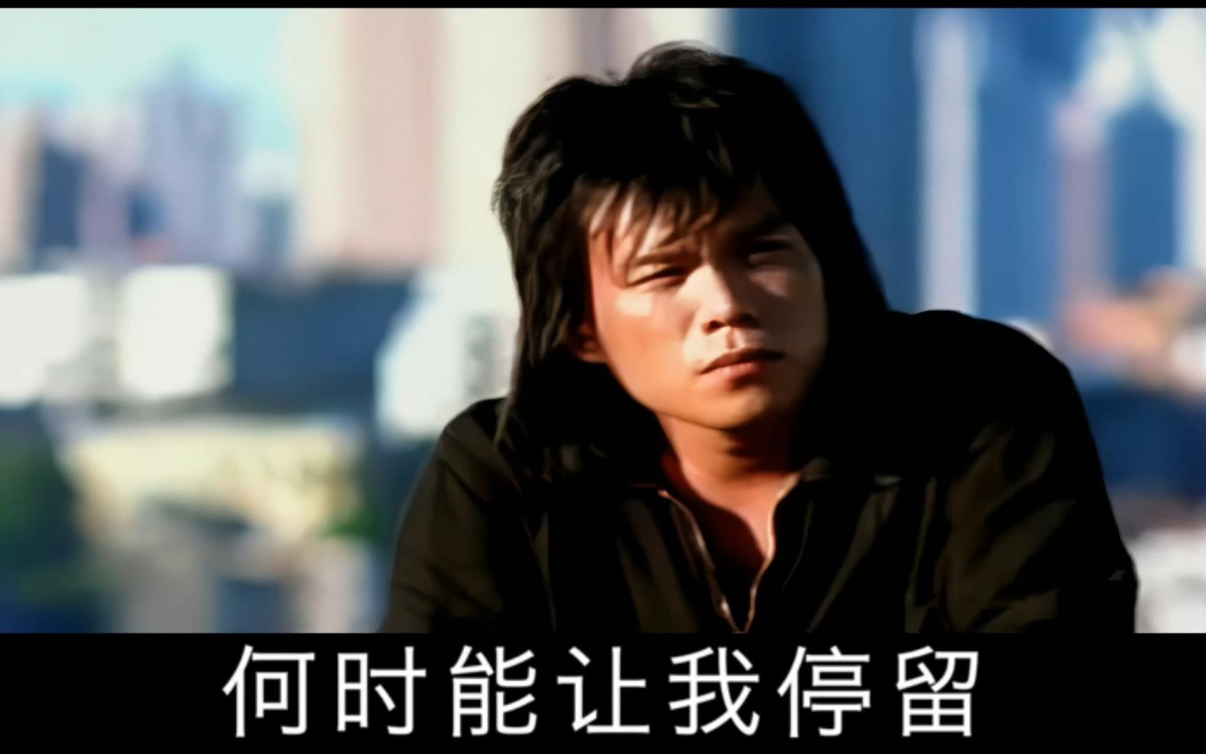 伍佰 挪威的森林 mv