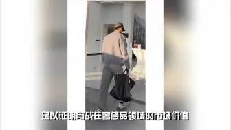 Télécharger la video: 肖战与宝诗龙的顶级待遇：内娱无可比拟的荣耀象征