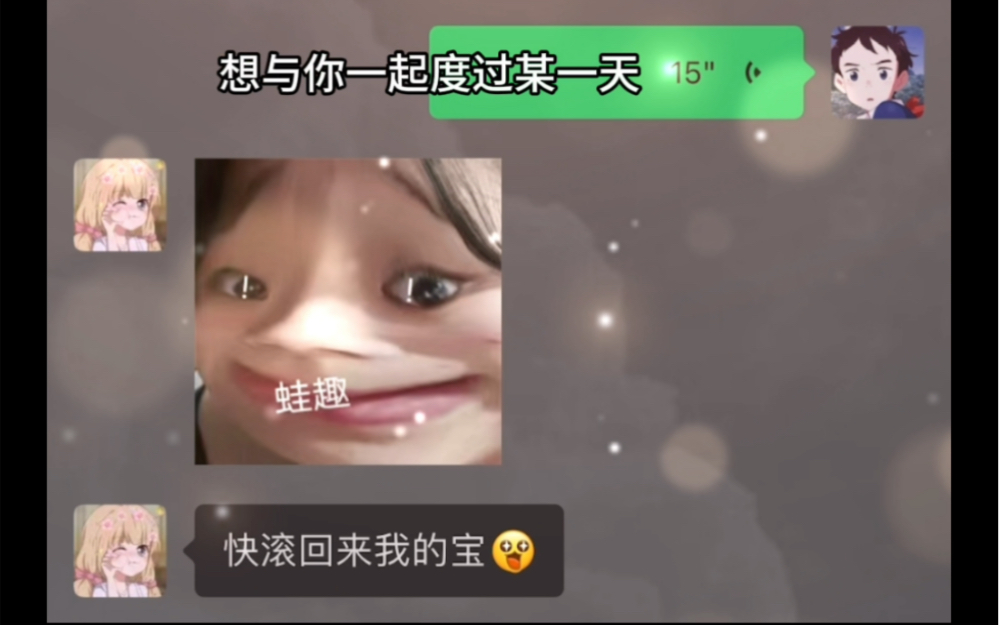 低情商:“有照片吗?” 高情商:?哔哩哔哩bilibili