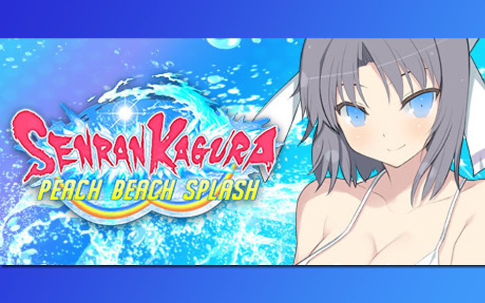 [图]【闪乱神乐】水枪大战-SENRAN KAGURA Peach Beach Splash