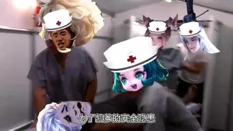 铠爹你坚持住，马上就出来了