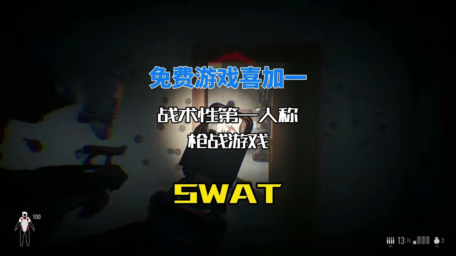 第一人称射击游戏steam(第一人称射击游戏排行榜前十名)