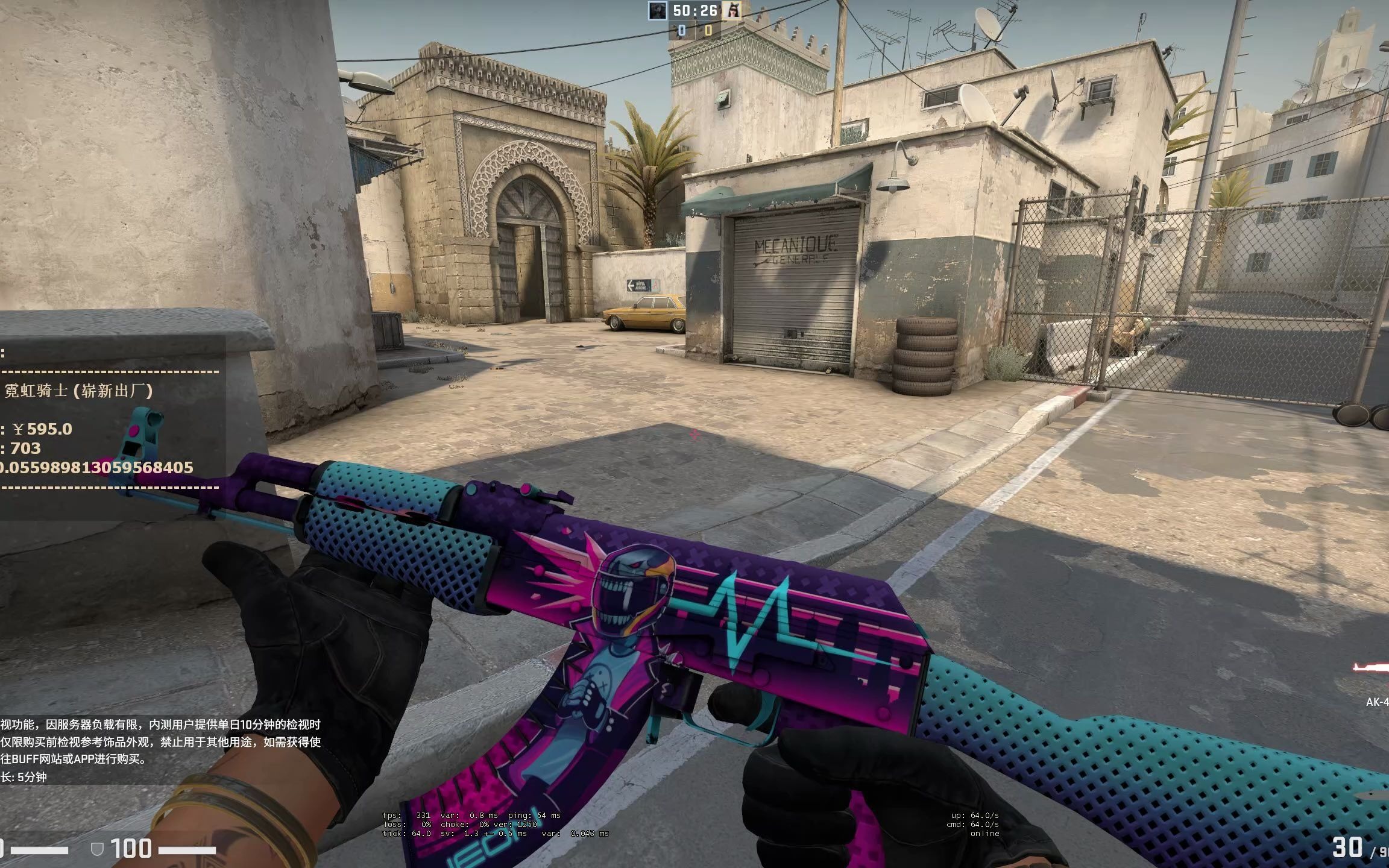 活动作品ak47霓虹骑士0055