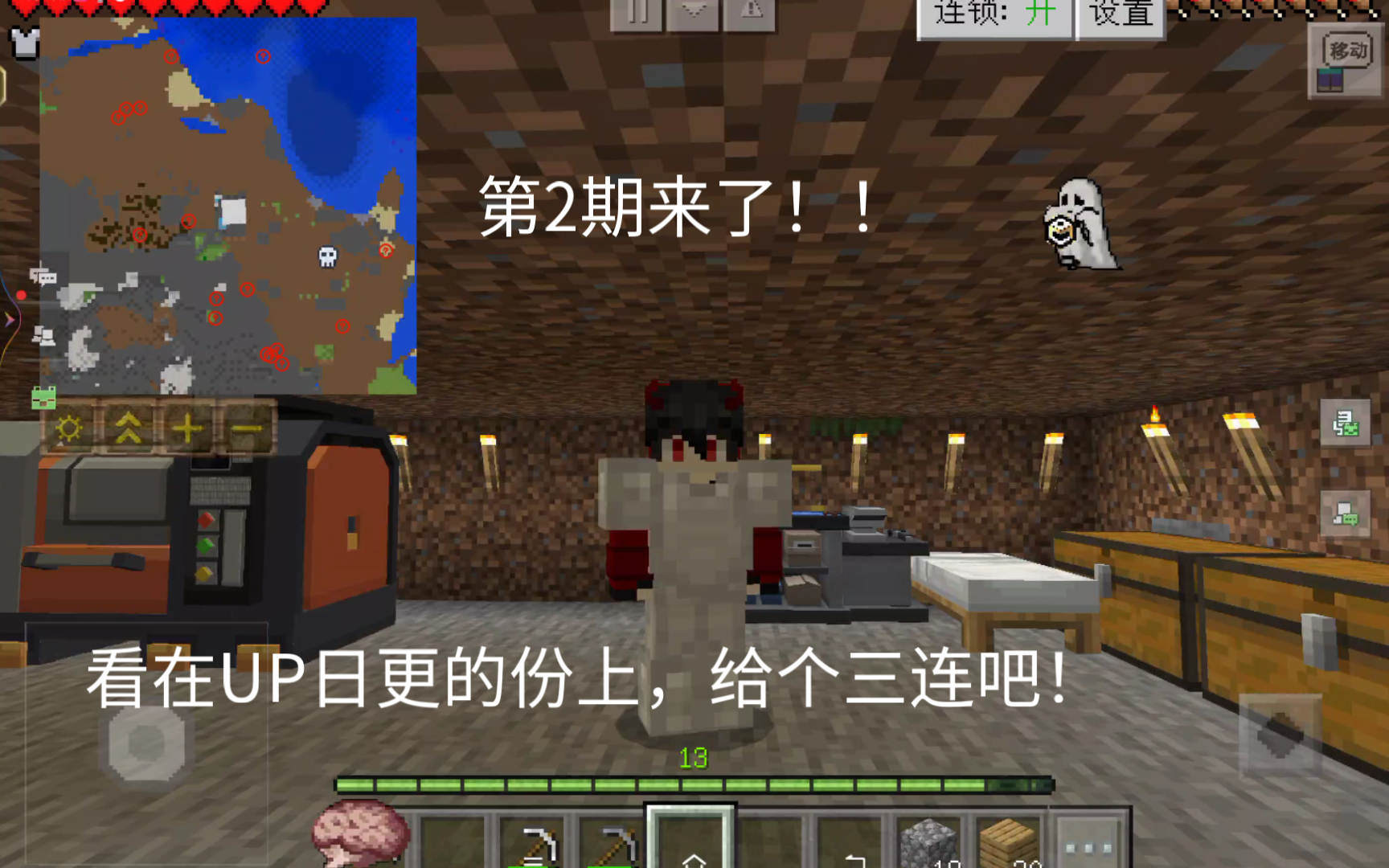 惊变100天 雾中人 寄生虫生存(2)(难度加倍)(给个三连吧!