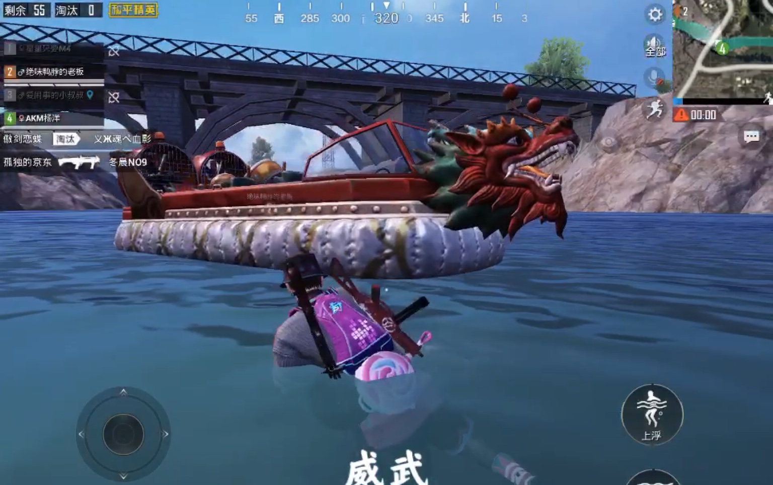 和平精英端午节快乐开上龙舟去吃鸡