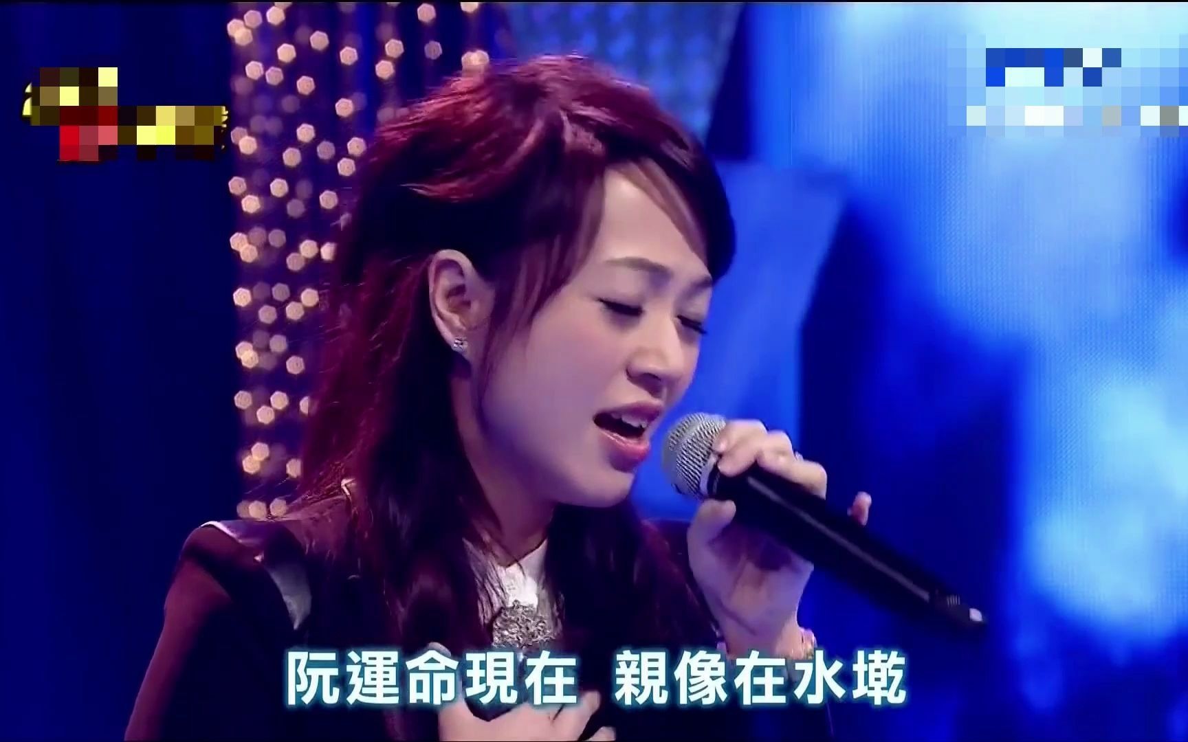 青春悲喜曲 (秀兰玛雅)古语的闽南语才能唱出的撕心裂肺的意境哔哩哔哩bilibili