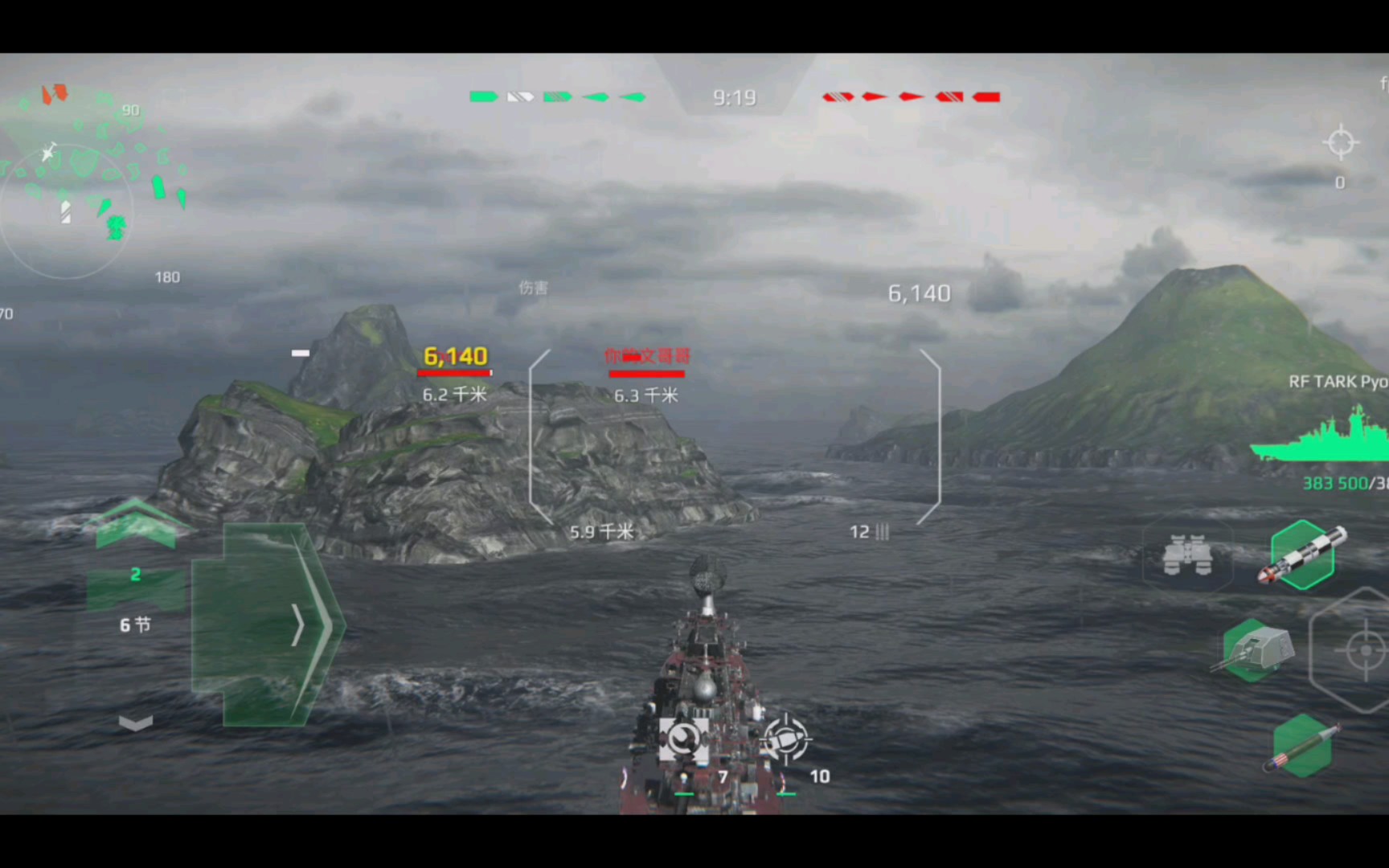 现代战舰新地图冰岛最高画质120帧体验