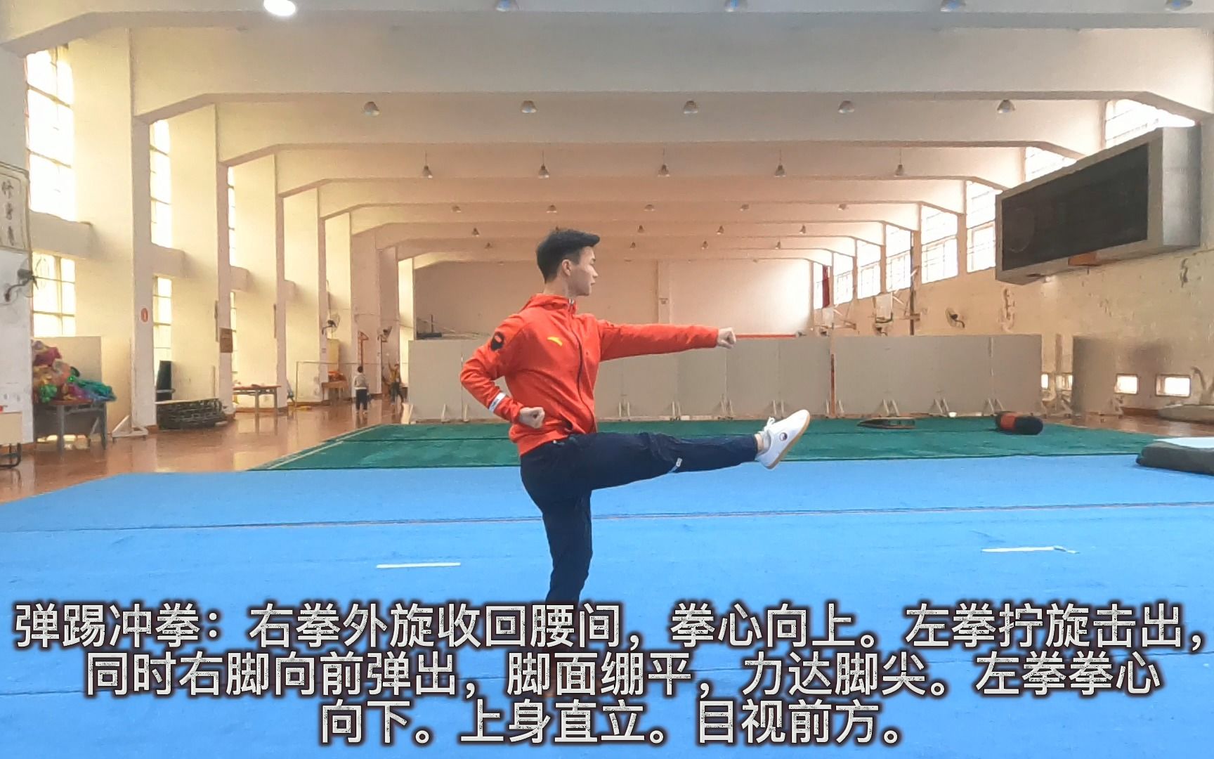 [图]教资教编体育面试—五步拳（武术）