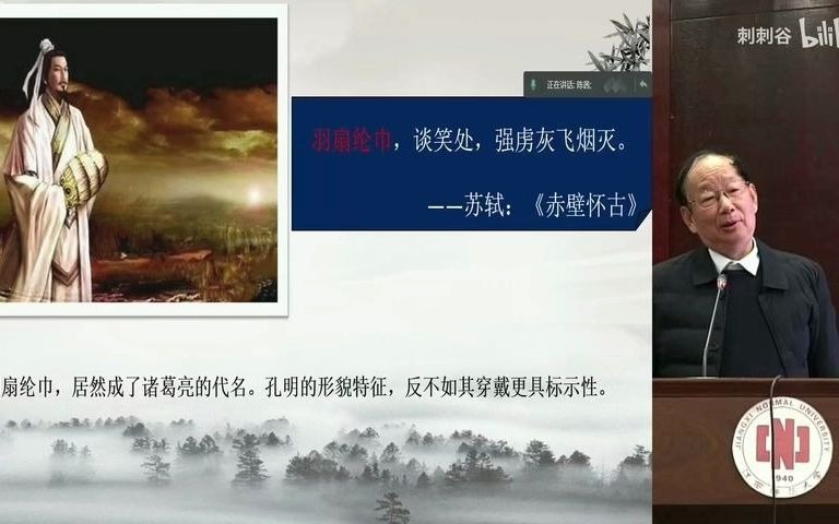 文学是人学也是物学:物叙事与意义世界的形成——傅修延哔哩哔哩bilibili