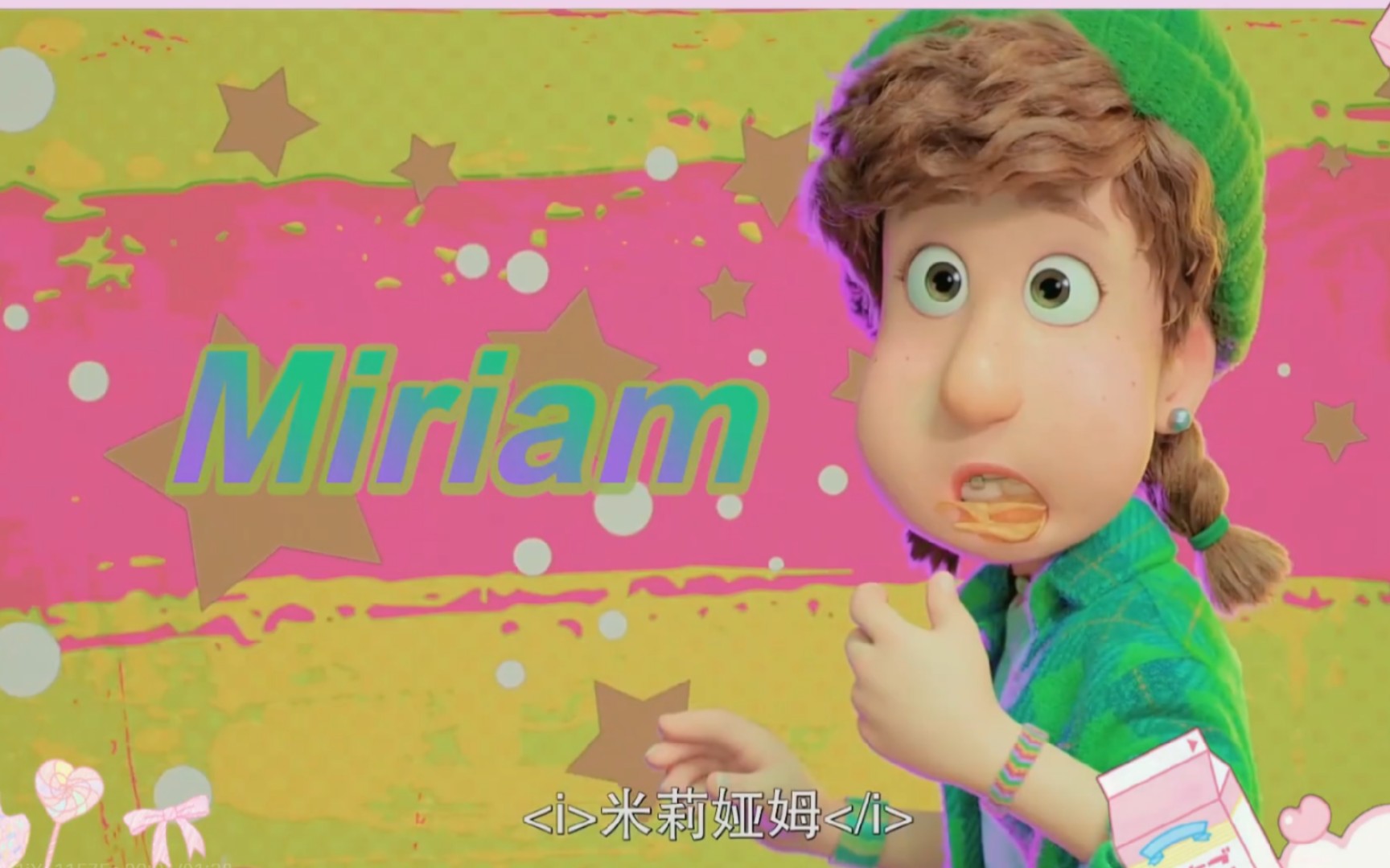 [图]【Miriam】她真的好像一只快乐大狗勾哎！！｜青春变形记Turning Red