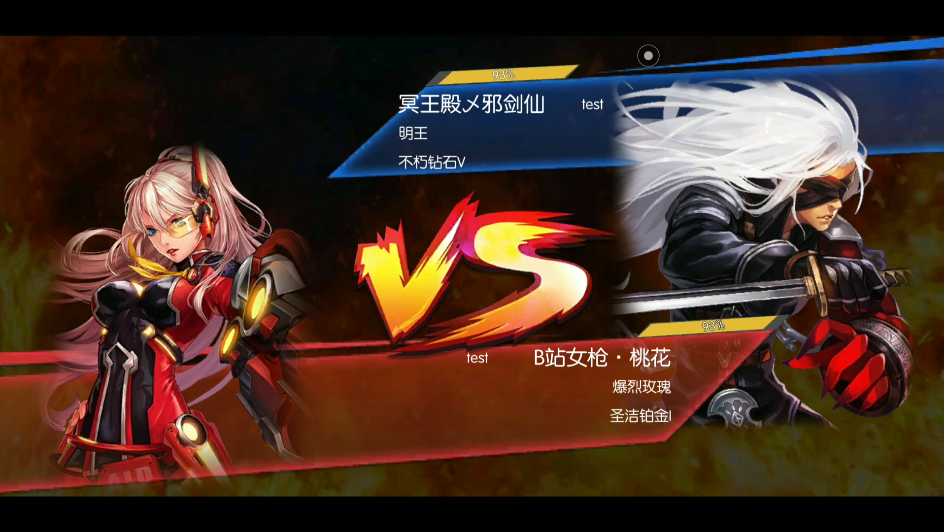 现在打明王没得玩,一套直接带走20万血,谁都扛不