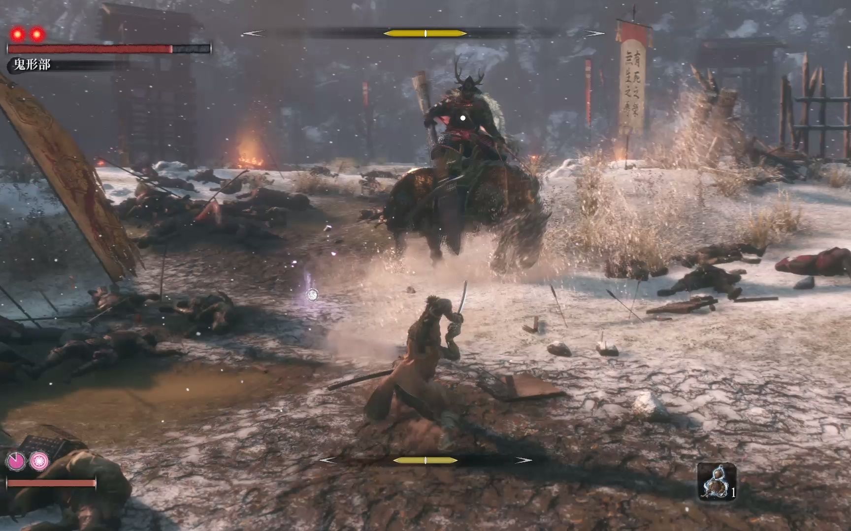 只狼 鬼刑部 攻略