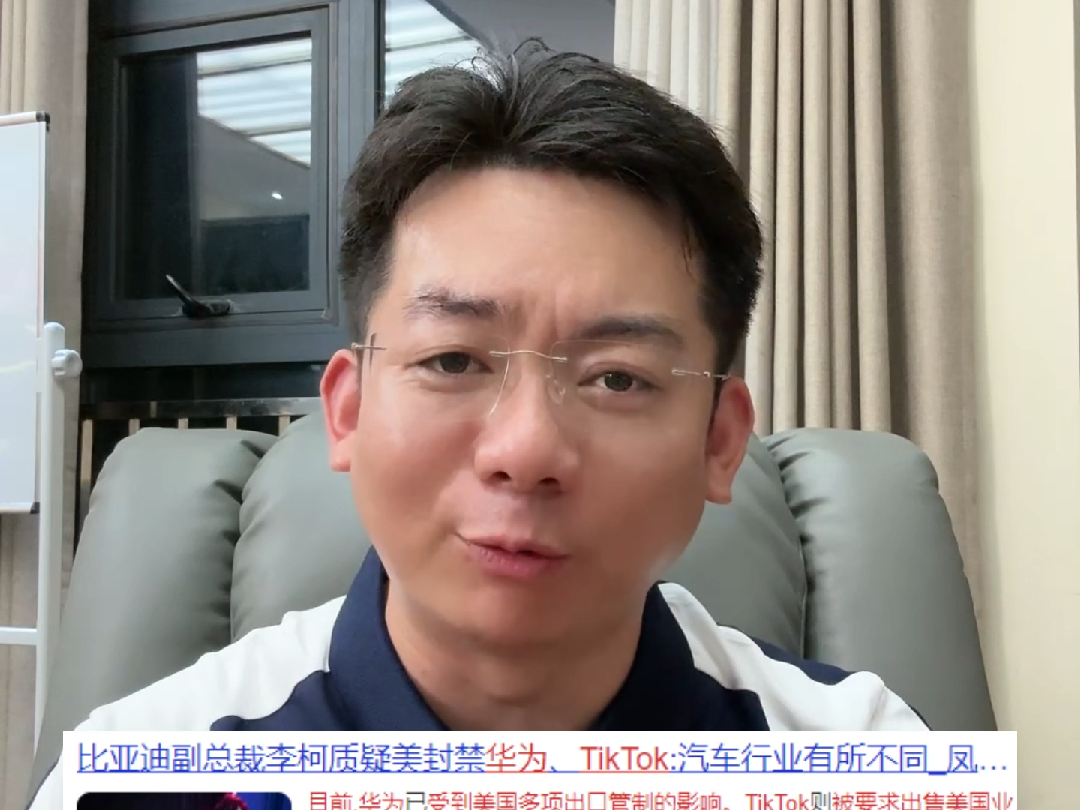 比亚迪为何选择放弃美国市场?