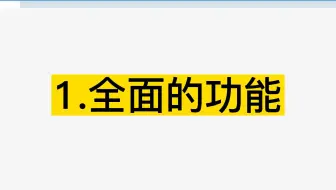 推荐一款超好用的外贸erp软件