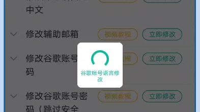 求求了 谷歌这么登录的 买了个账号 谷歌服务器无法连接 什么意思?\(`Δ’)/