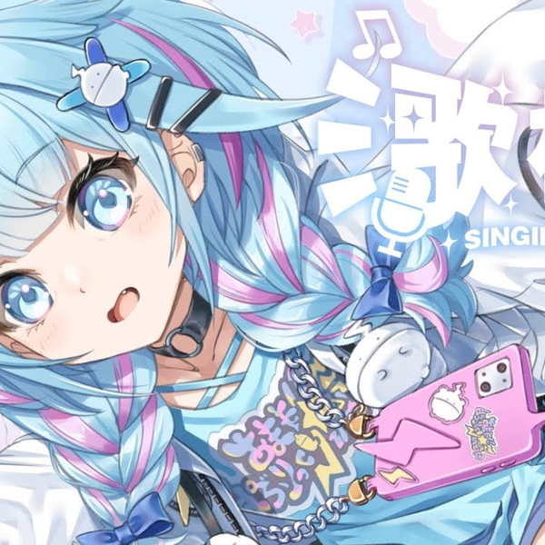 FLOW GLOW カラオケの鉄人 ミュージックプレイヤー風カード 水宮枢