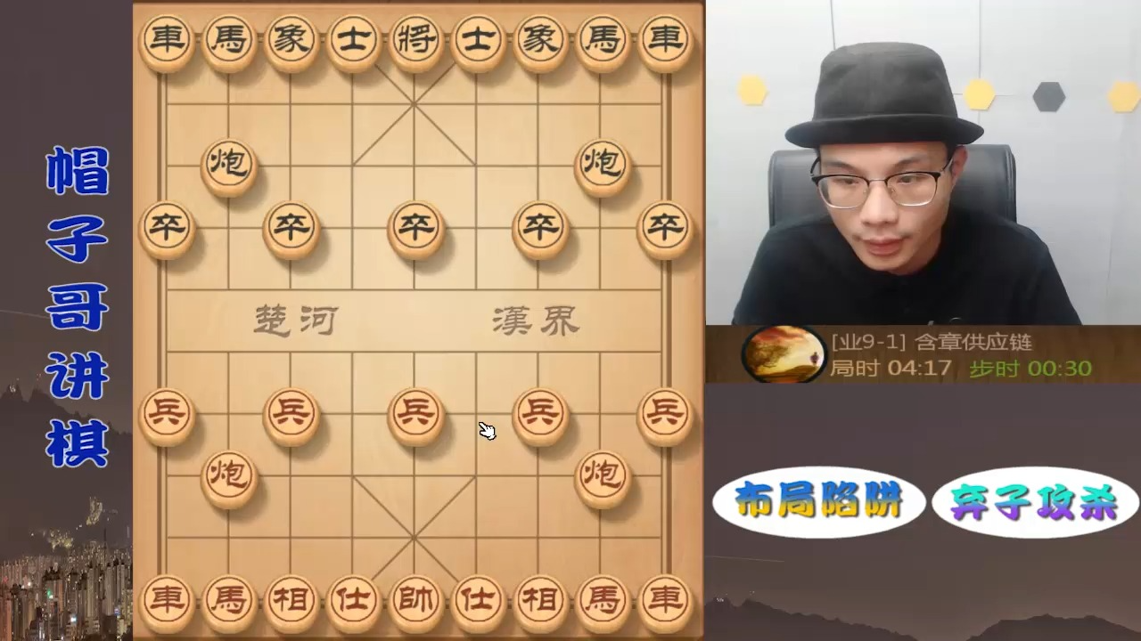 帽子哥象棋功力真雄厚,分分钟把对手斩于马下