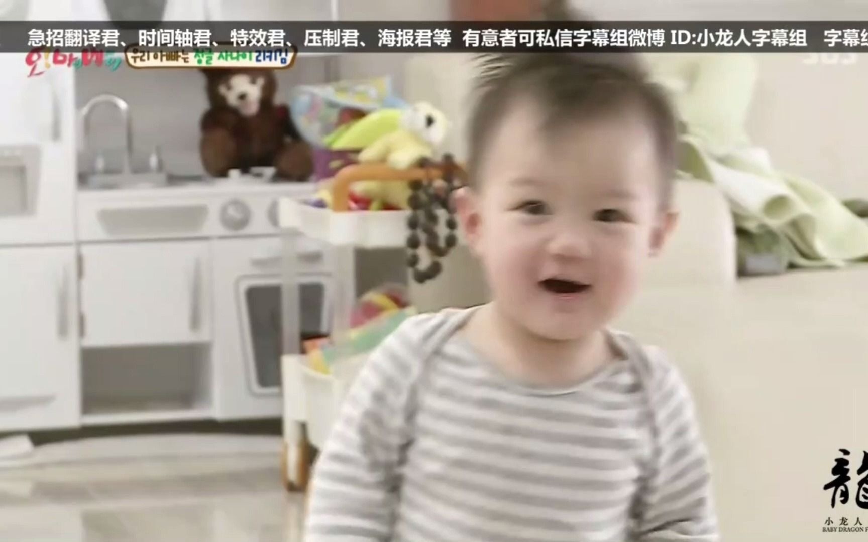 [图]2014 oh my baby -泰吴super baby的由来