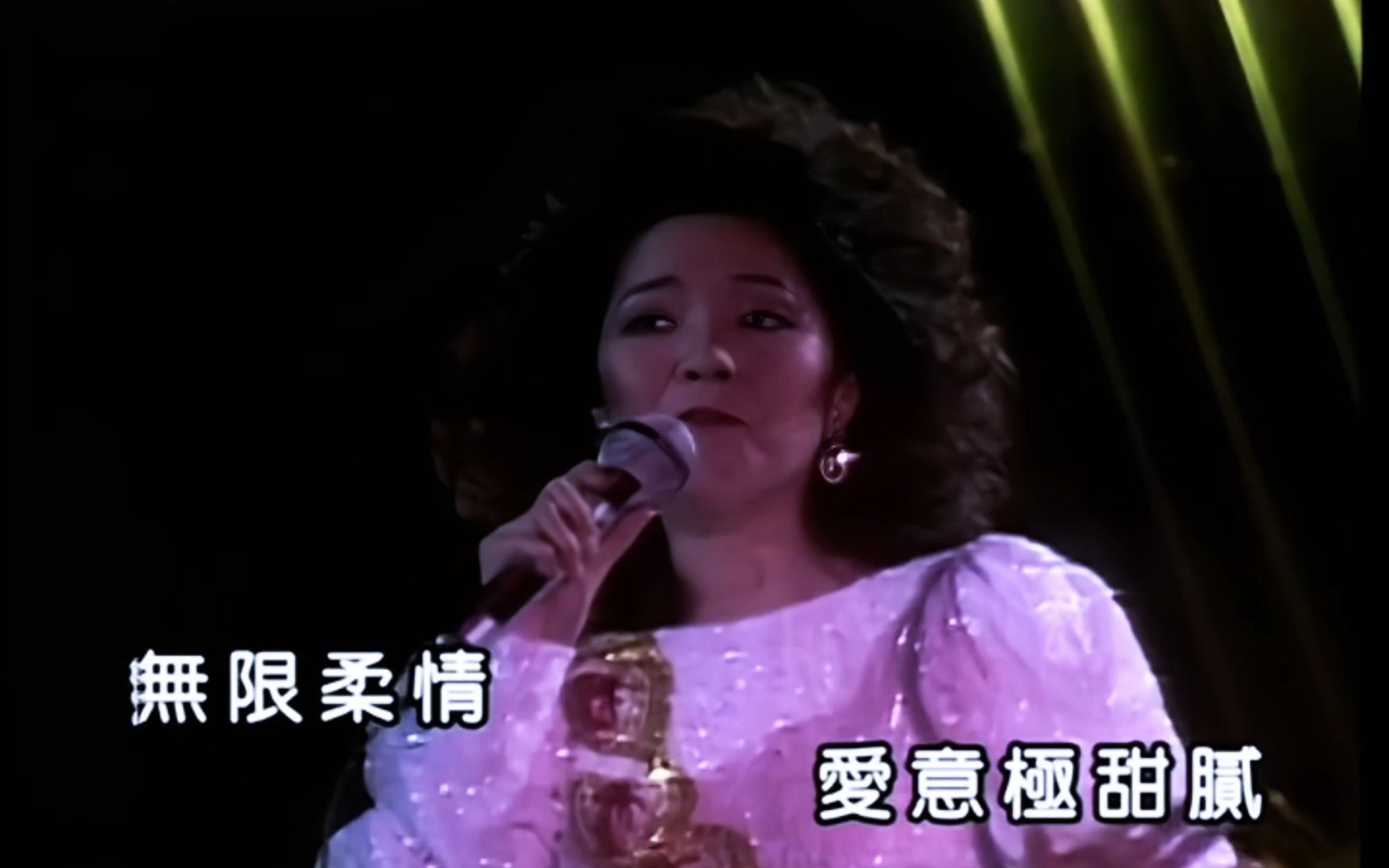 邓丽君 遇见你 高音质超清版