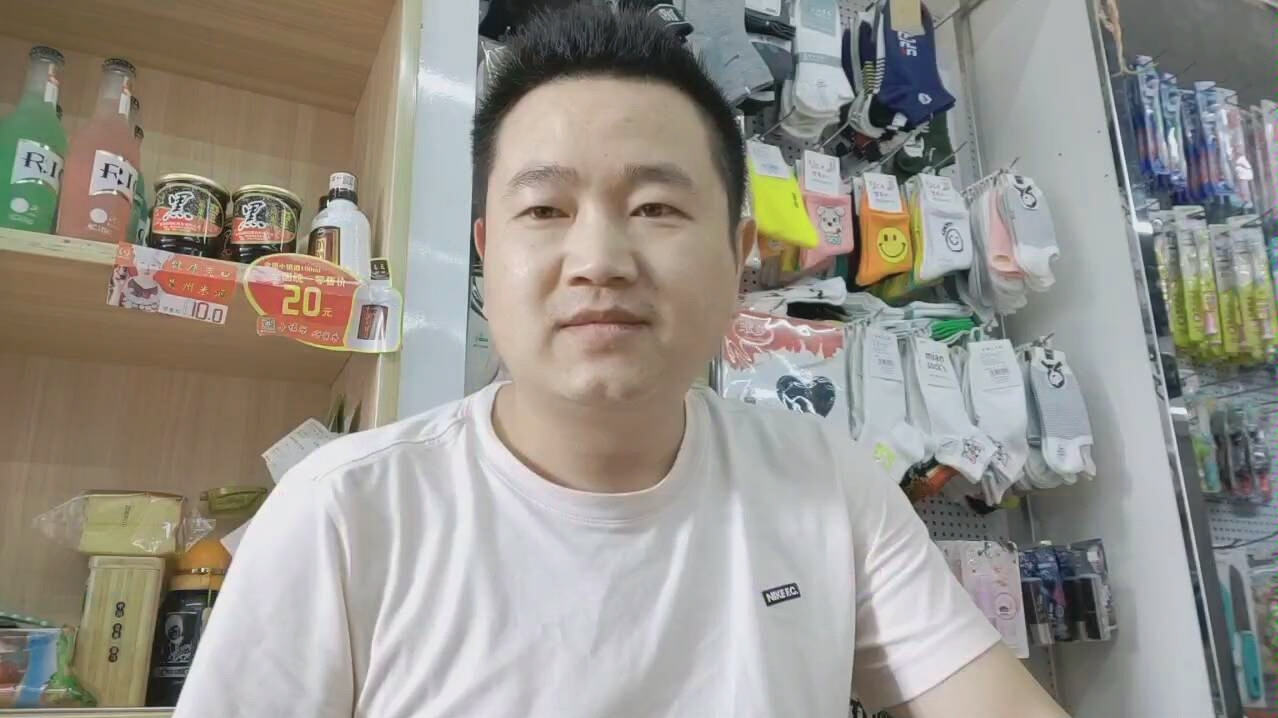 一个小超市老板,说出了现在实体店的心酸和无奈