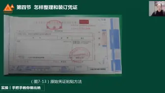 记账凭证谁填制_记账凭证年月日_记账凭证填制样本