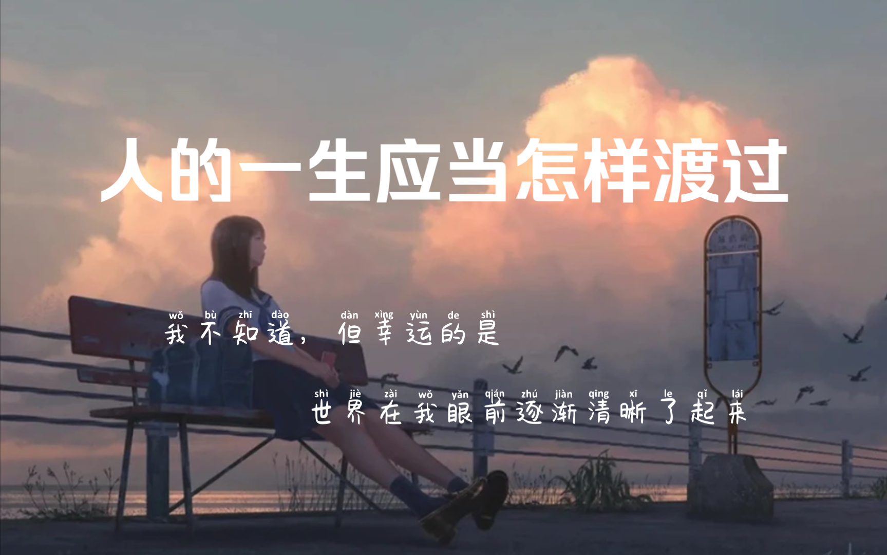 [图]中学时问老师人的一生应该怎样度过，她说“我不知道，因为每个人的答案都不一样。”