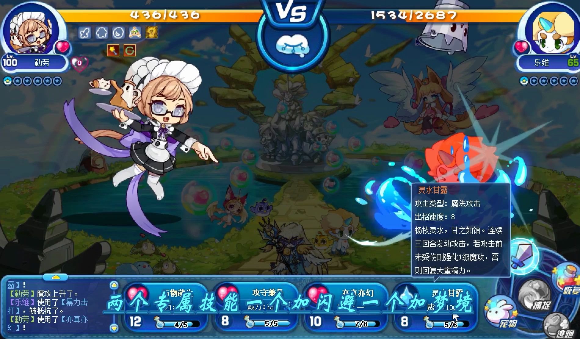 勤劳活动洛克王国