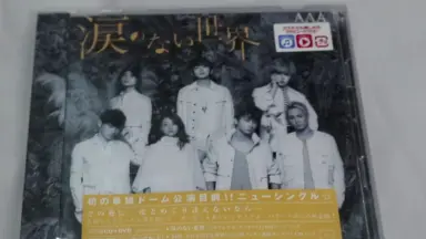 涙のない世界-哔哩哔哩_Bilibili