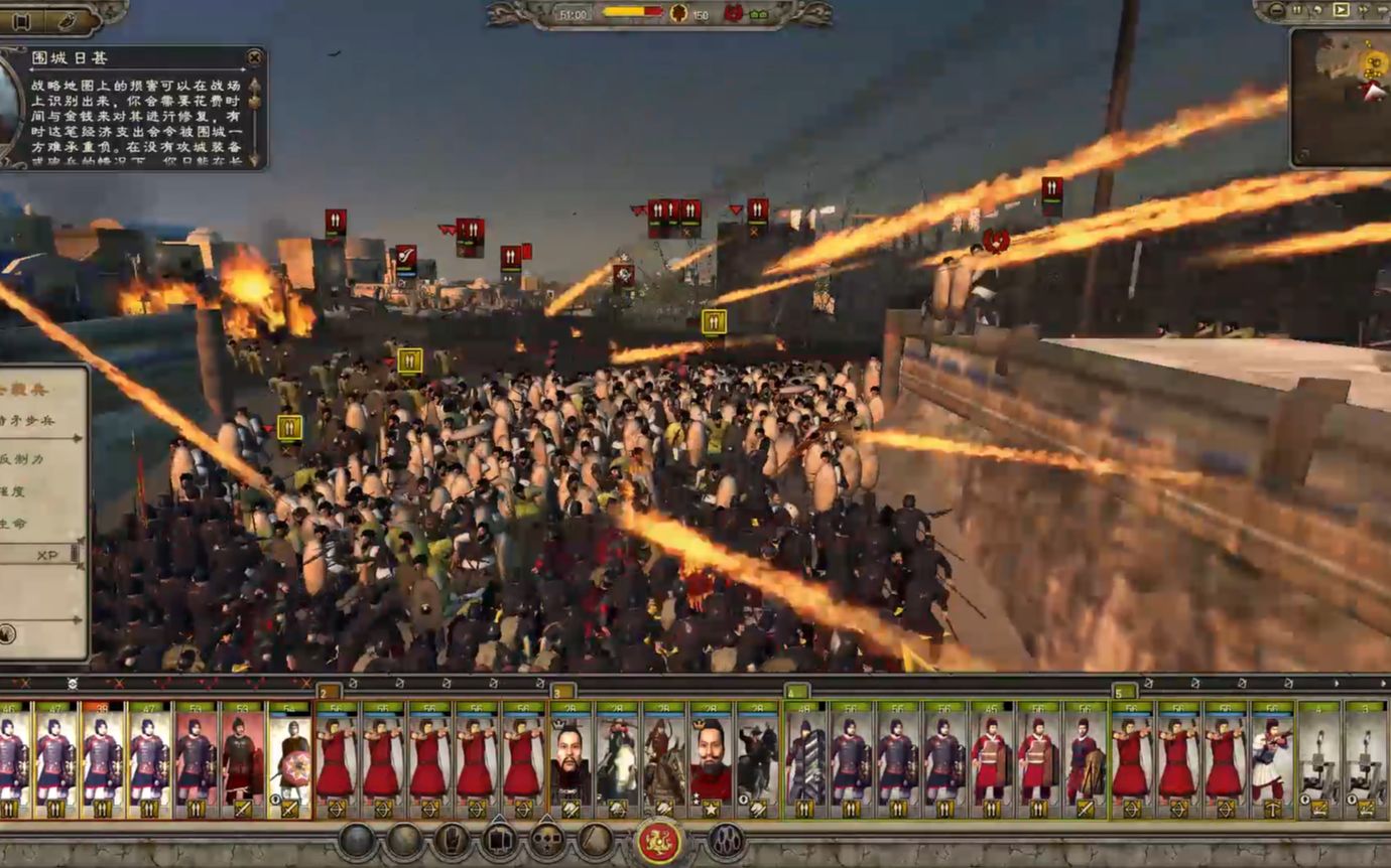 阿提拉全面战争大汉远征军03汉军连战连捷汉剑直指波斯