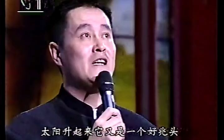 [图]赵本山三等奖获奖感言+歌曲《我心中的太阳》