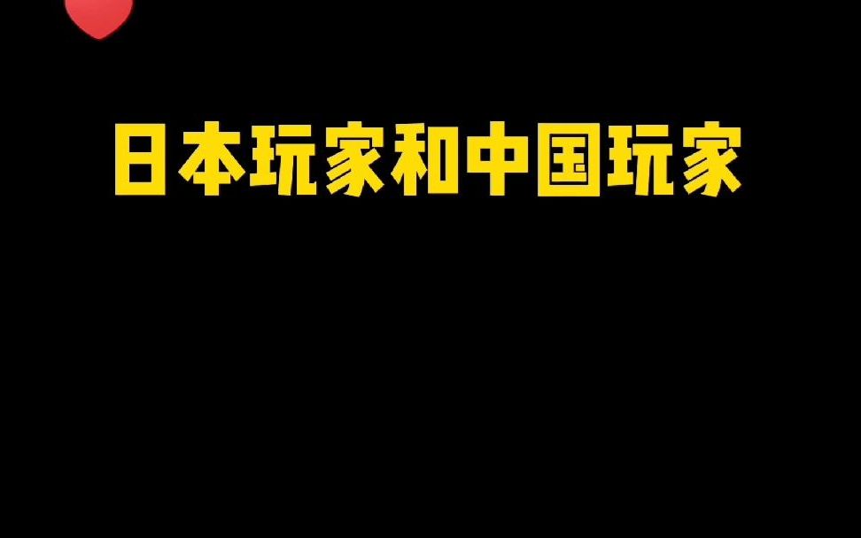 [图]巨兽可遇不可求