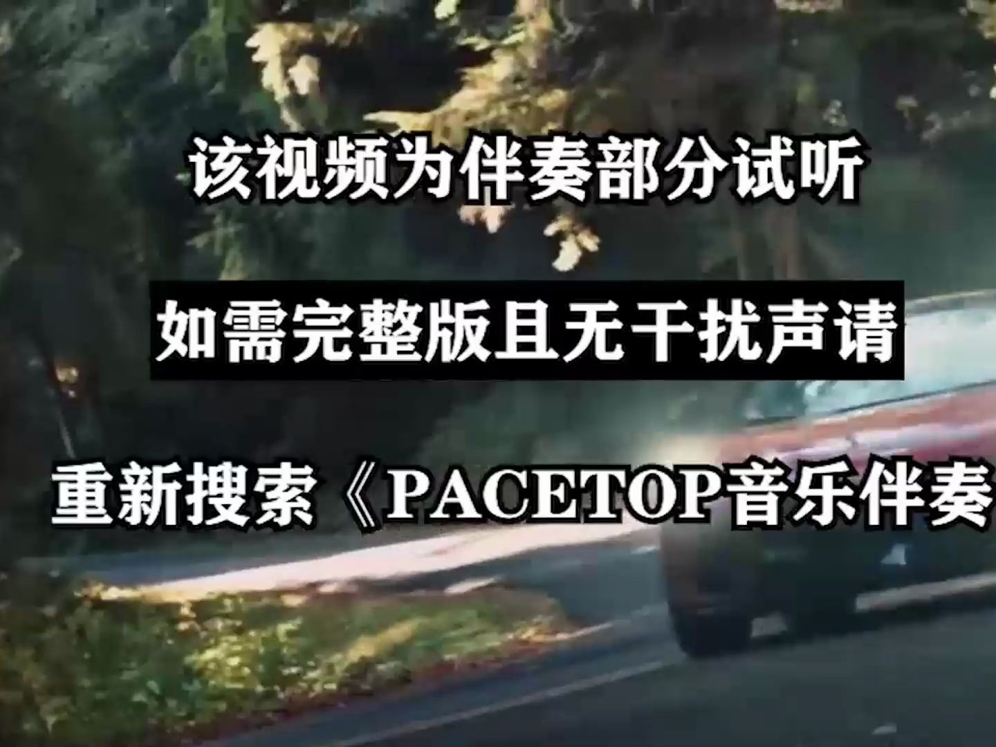 江门青少年宫童声合唱团 强国有我 伴奏 原版立体声伴奏 无损flac高