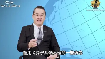 2021 3rd力汇培训会 冯裕恩 总裁 哔哩哔哩 Bilibili