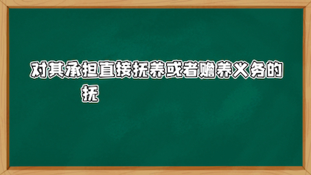 税法小知识6哔哩哔哩bilibili