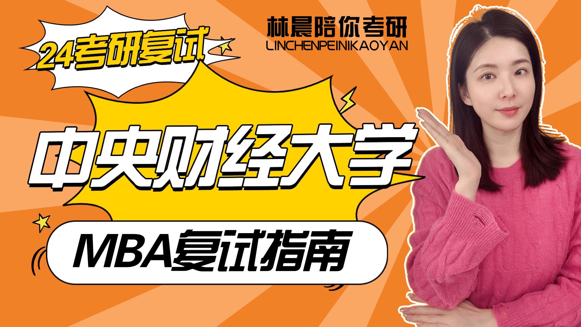 西财_财西南财经大学_财西街有什么好玩的