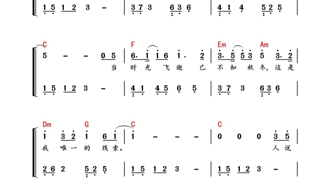 114,《老情歌》钢琴双手简谱 五线谱#老情歌#孟慧圆#钢琴简谱#钢琴