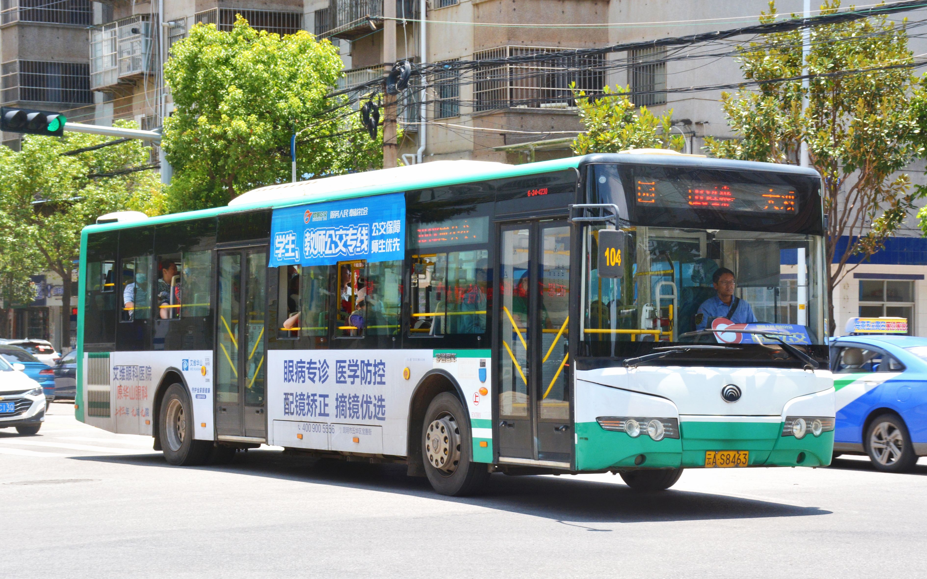 推背感十足的柴油车 昆明公交集团104路宇通ZK6125HG1型柴油客车体验+车内走行实录 4K60 云乘车#2哔哩哔哩bilibili