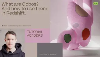 如何在C4D Redshift 中使用 Gobos 灯光（中英文字幕）
