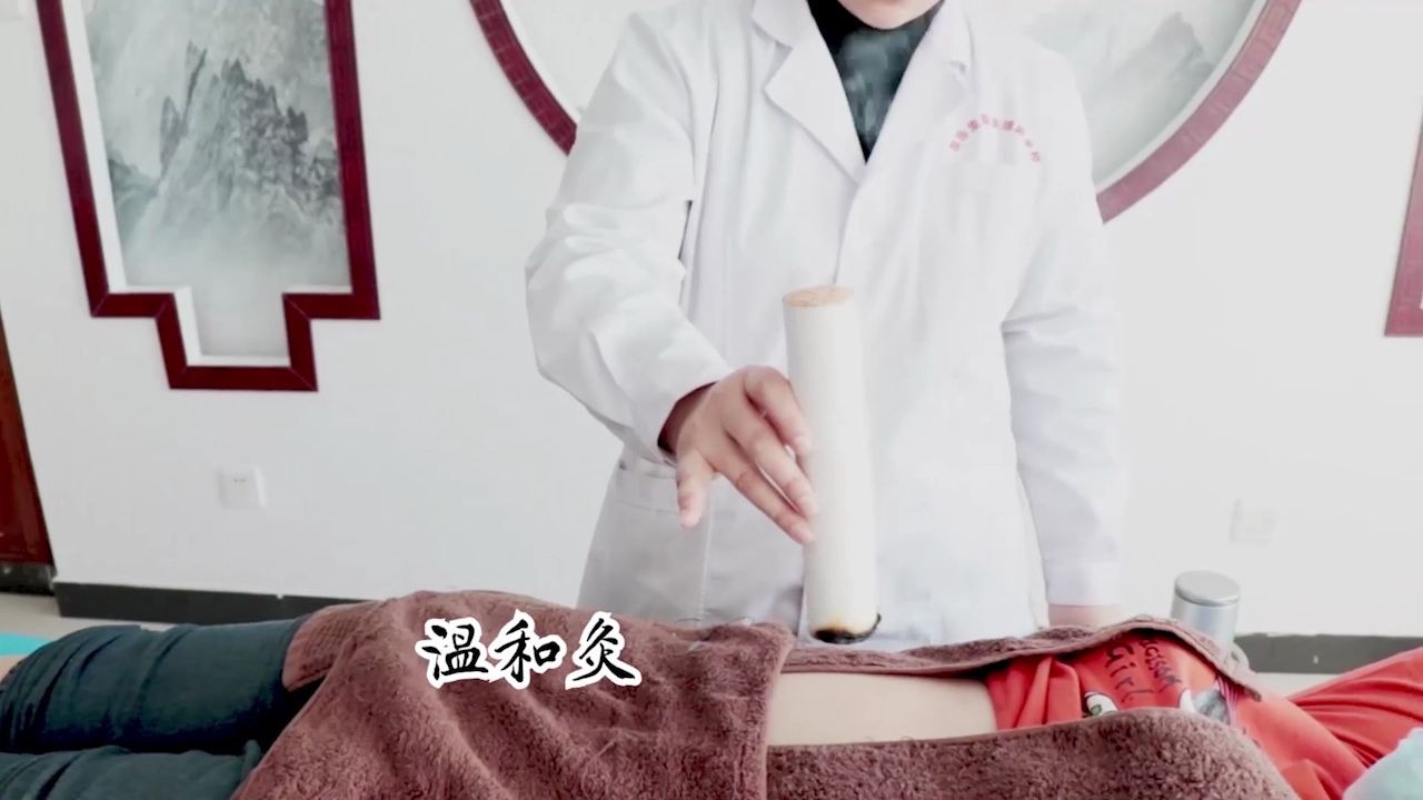 中医养生中医艾灸中脘穴温和灸学习教程