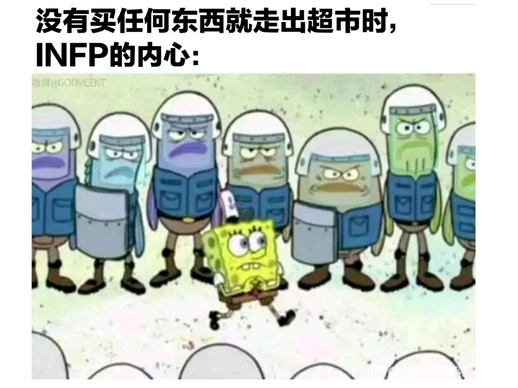 [图]【MBTI】infp:还没有从一段未发生过的感情中走出来