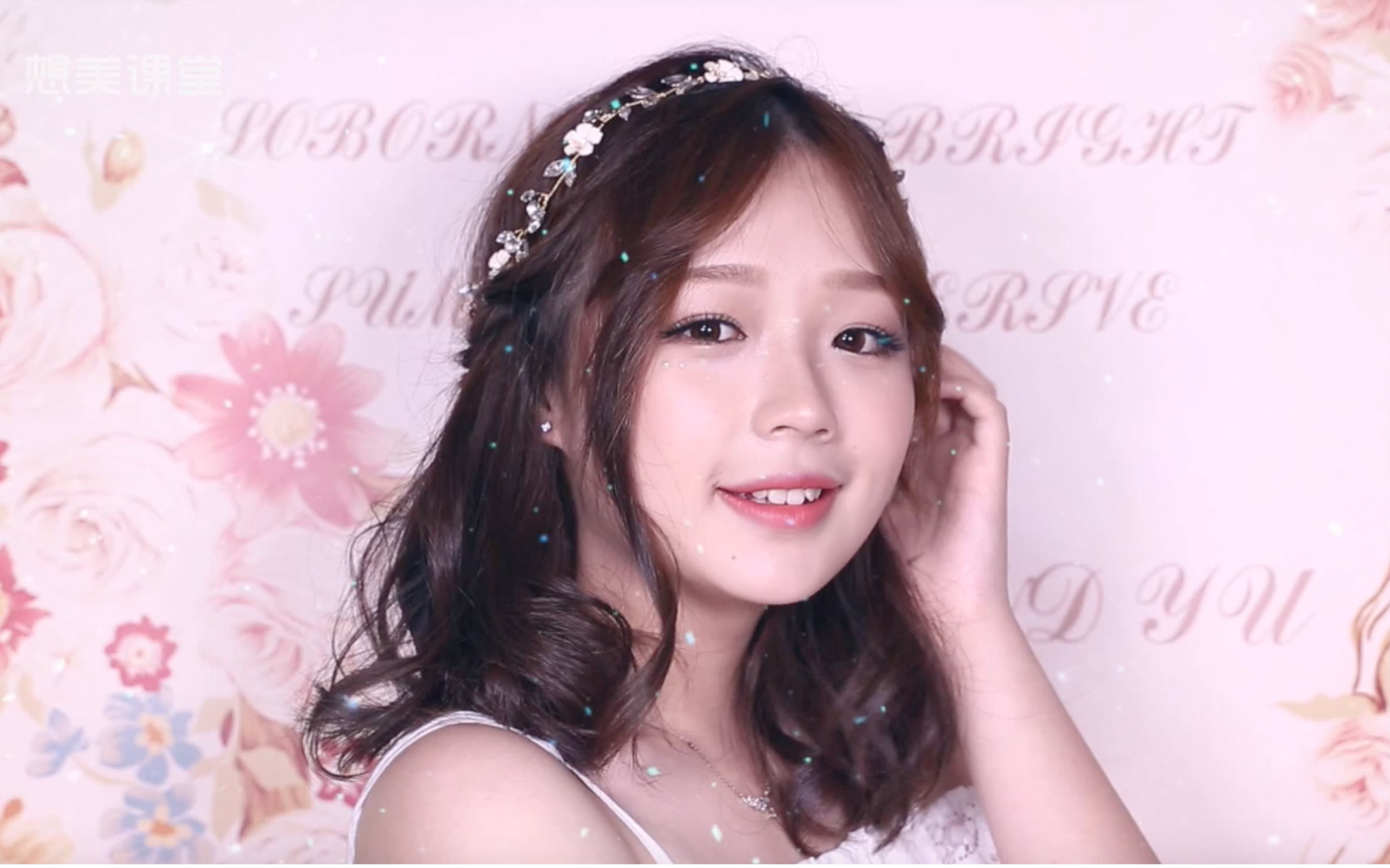 小心机 可爱的伴娘妆容