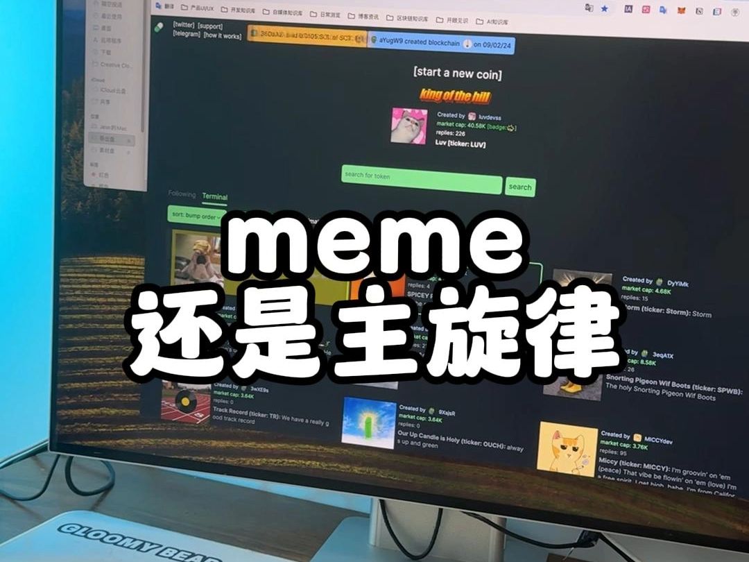 meme yyds哔哩哔哩bilibili