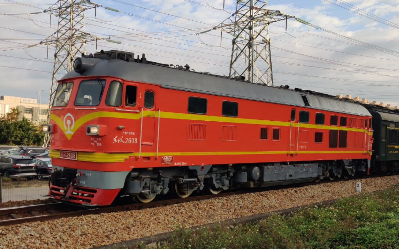 【铁路随拍】平南线的内燃天堂 广铁广段df4b-2608牵引k9286(娄底