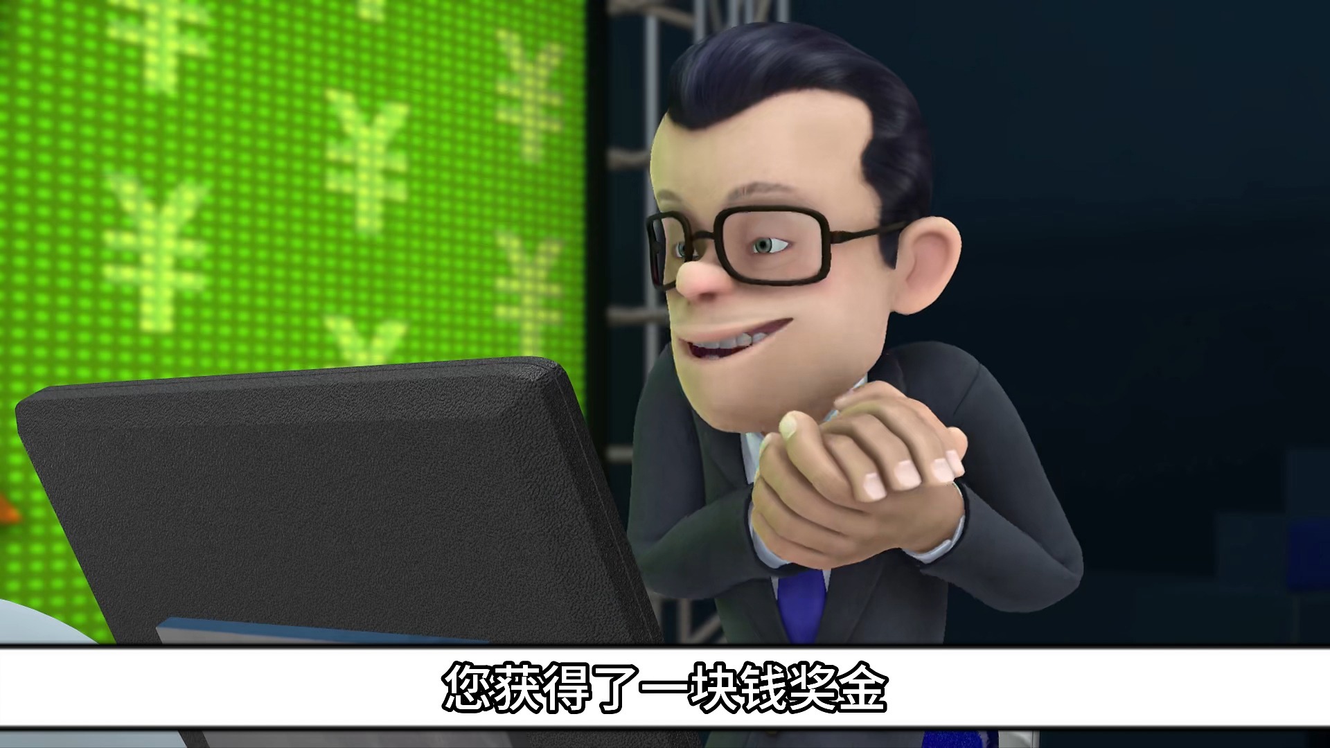 光头强的鸭梨牌手机